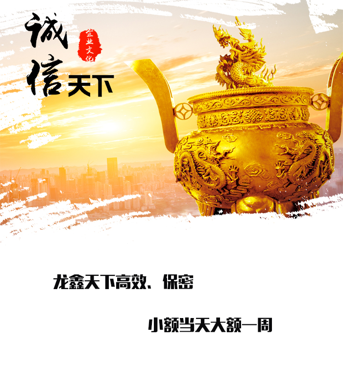 沁园街道要债公司